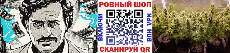 Хочу наркоту Ялта COCAIN  А ПВП  Гашиш  АМФ  МЕФ  Канабис 