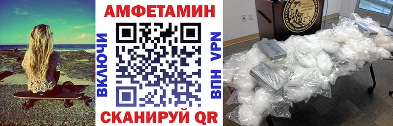 где можно купить   Ялта  Amphetamine 97% 