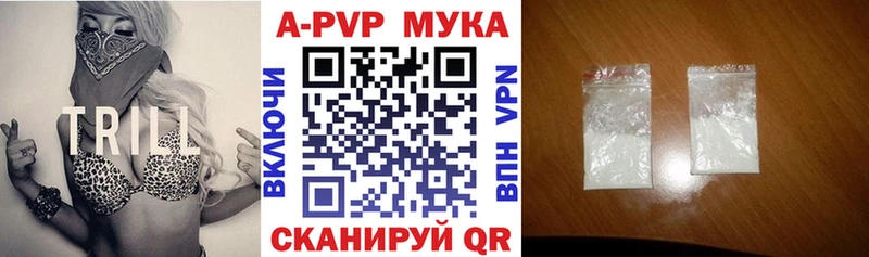 блэк спрут сайт  Ялта  APVP кристаллы 