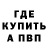 КЕТАМИН VHQ emz 2019