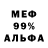 Амфетамин 98% Sergei Kostel