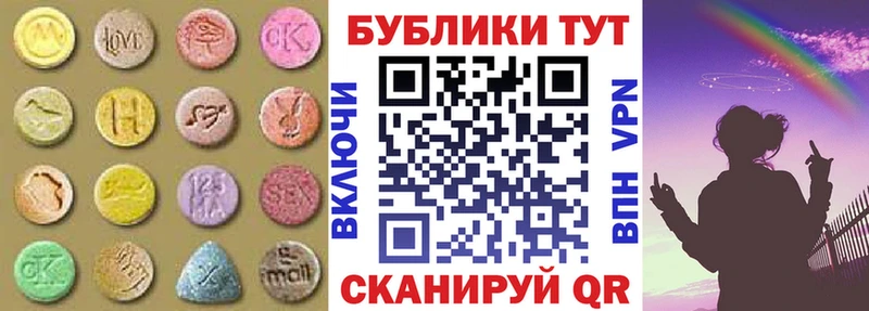 ЭКСТАЗИ диски  где можно купить наркотик  ОМГ ОМГ зеркало  Ялта 