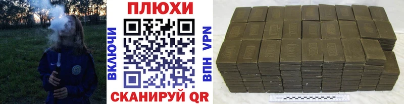 Гашиш hashish  где можно купить   Ялта 