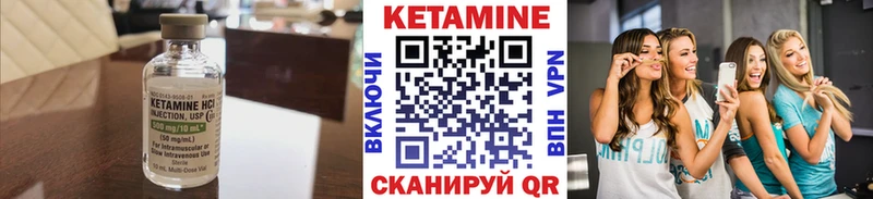 кракен ССЫЛКА  как найти закладки  Ялта  Кетамин VHQ 