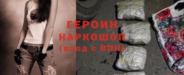 каннабис Вязники