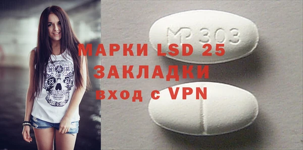 герыч Вязьма