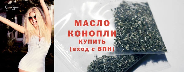 герыч Вязьма