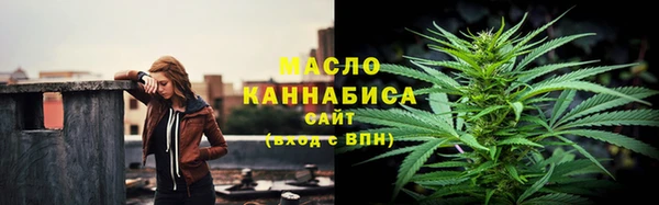 каннабис Вязники