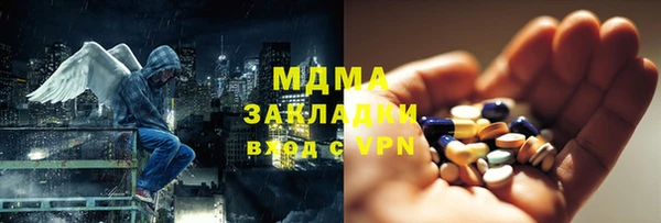 герыч Вязьма