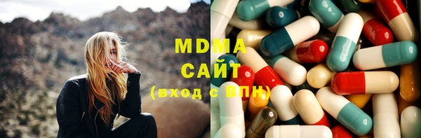 герыч Вязьма