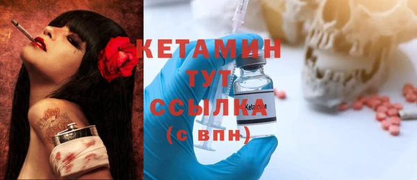 герыч Вязьма