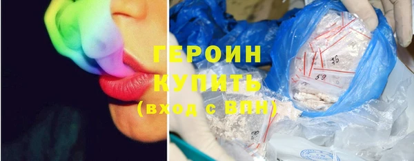 герыч Вязьма