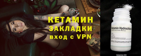 каннабис Вязники