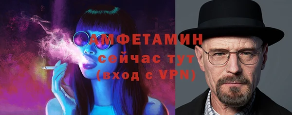 герыч Вязьма