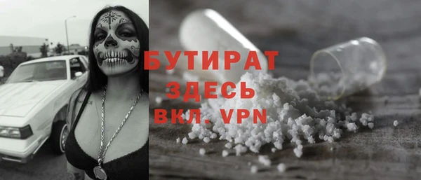 каннабис Вязники