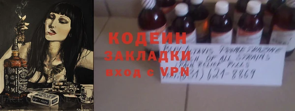 каннабис Вязники