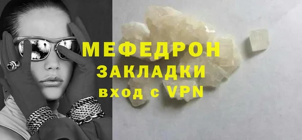 каннабис Вязники