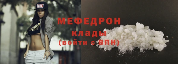 герыч Вязьма