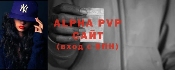 герыч Вязьма