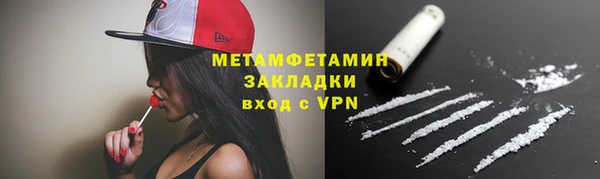 каннабис Вязники