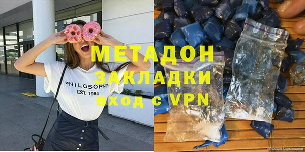 каннабис Вязники