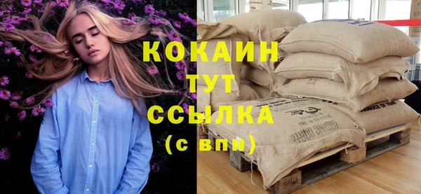 герыч Вязьма