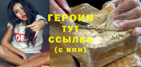 герыч Вязьма