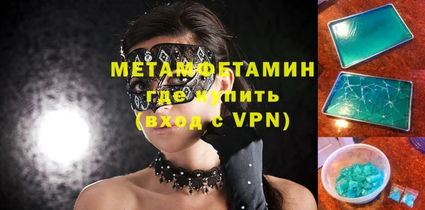 хмурый Вяземский