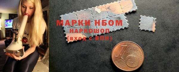 трава Сафоново