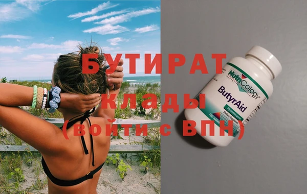 каннабис Вязники