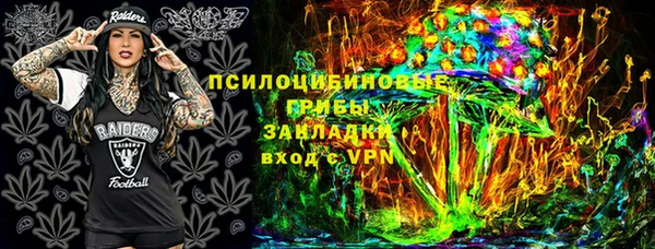 каннабис Вязники