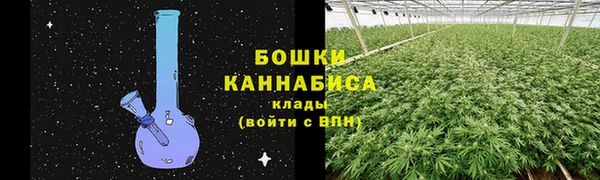 каннабис Вязники