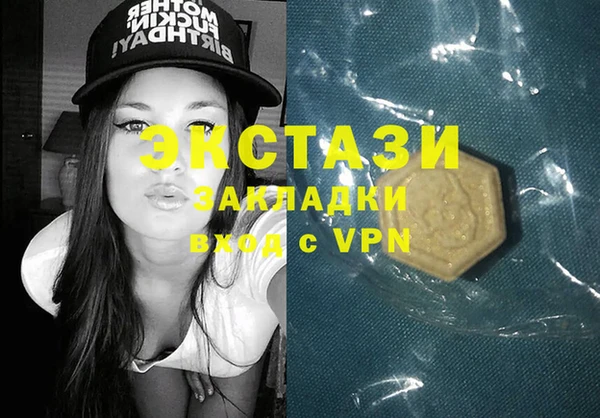 дживик Саяногорск