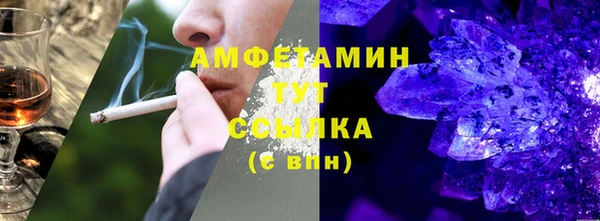 герыч Вязьма