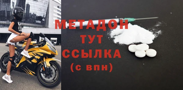 герыч Вязьма