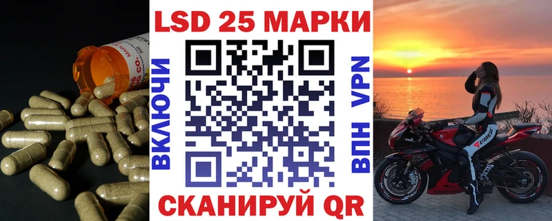 кракен ССЫЛКА  купить закладку  Ялта  Лсд 25 экстази кислота 