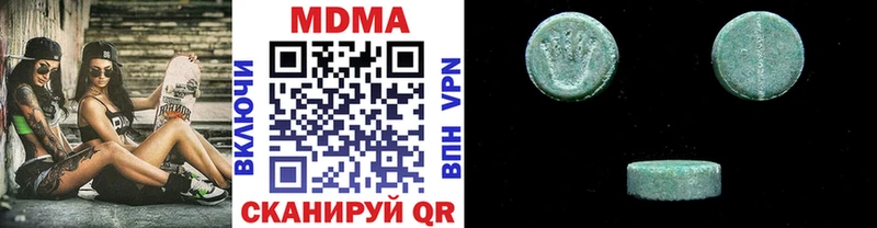 MDMA crystal Ялта