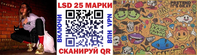 Марки NBOMe 1500мкг даркнет сайт Ялта