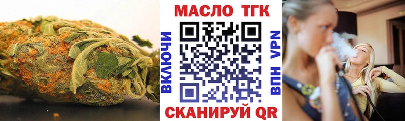 Дистиллят ТГК концентрат  Ялта 