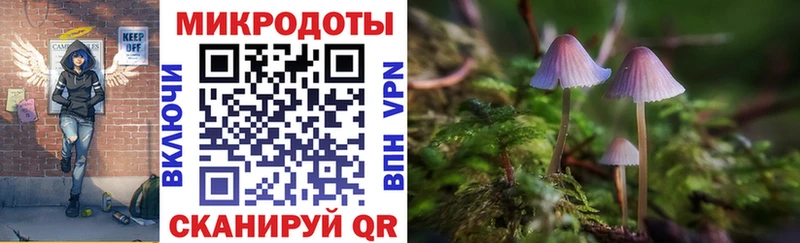 KRAKEN как зайти  Ялта  Псилоцибиновые грибы Cubensis  купить наркоту 