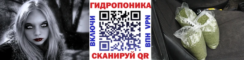наркошоп  hydra   МАРИХУАНА конопля  Ялта 